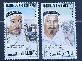 United Arab Emirates 55-56 Shieks part set Used | Middle East - United Arab  Emirates, General Issue Stamp / HipStamp